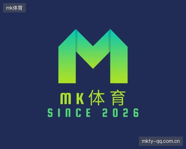 关于MK体育
